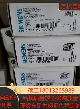 3RT1017-1AP01  4个议价