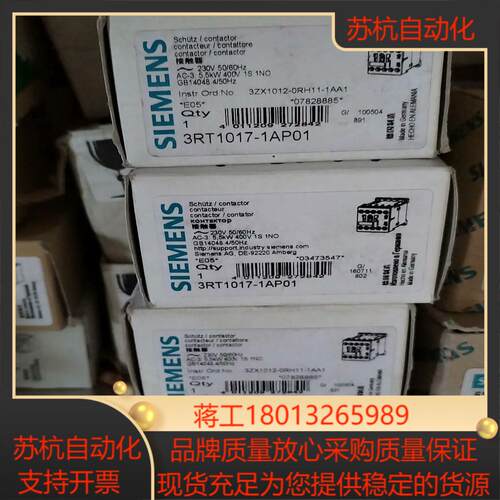 3RT1017-1AP01  4个议价