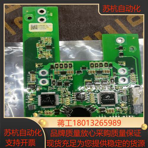 飞仕得驱动板PMO4385-015-V10