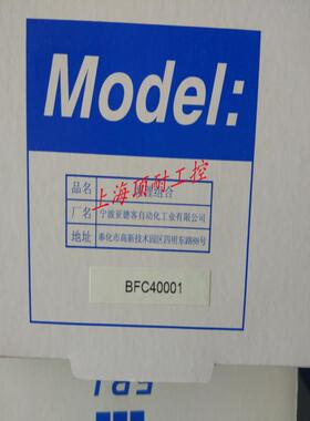 气源处理件BFC20001 BFC30001 BFC40001 AIRTAC 议价