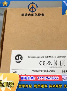 1768-L43 全新封 CPU模块 议价