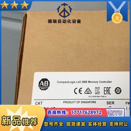 1768-L43 全新封 CPU模块 议价