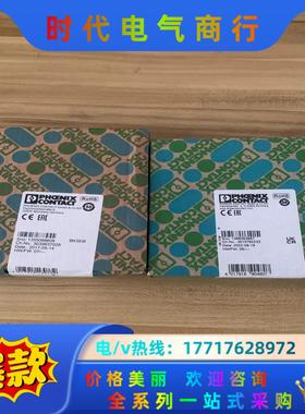 菲尼克斯安全继电器 2963983 PSR-THC4议价