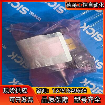 SKM36S-HFA0-K02  1036558西克伺服反馈