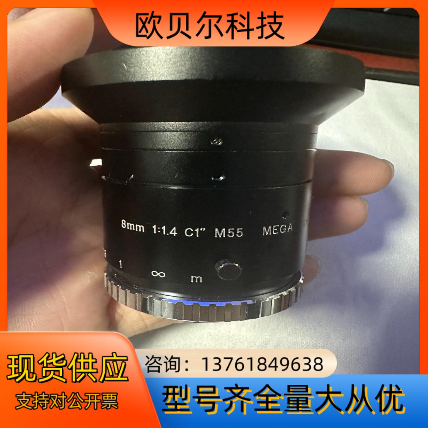VST镜头VS-0814H1N8mm一英寸