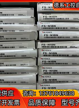 基恩思放大器FS-N18N,光纤FU-66TZ,全新原装正品