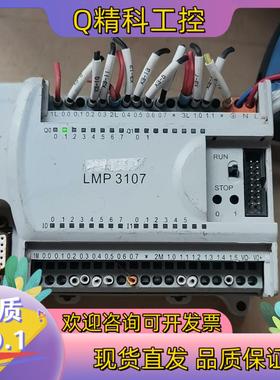 现货LMP3107 和利时模块 外壳有瑕疵 上电