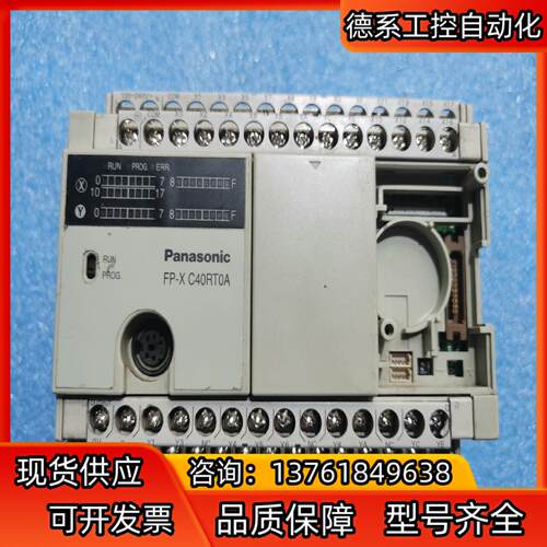 PLC  AFPX-C40RT0A，件，功能完好，便