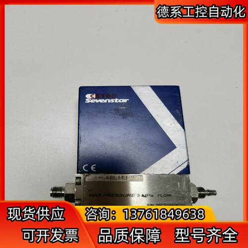 七星计，型号CS100A，规格300毫升，，