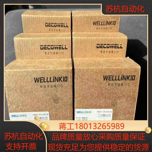 EC-HH00-C1NN 德克韦尔总线模块 远程IO  全