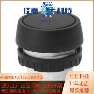 RT数 FESTO 按钮开关订货号9997型号T