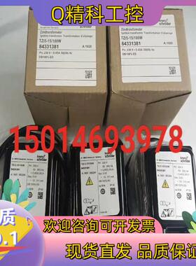 点火变压器TZI5－15/100W   TZl7.5－12/