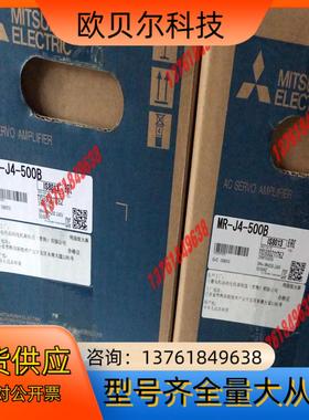 MR-J4-500B伺服驱动器 功率5.0KWMR-