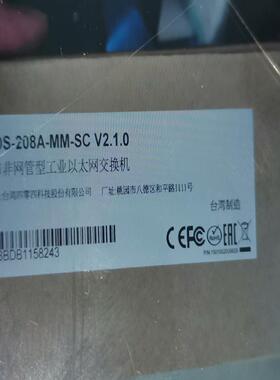 （设备配件）EDS-208A-MM-SC V2.1.0