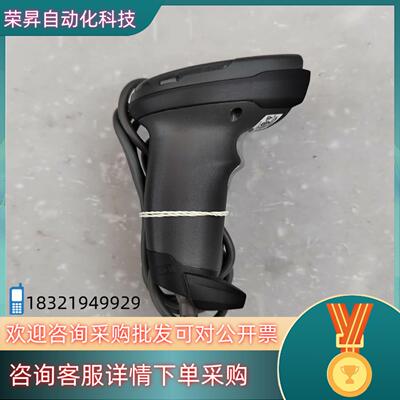 现货斑马DS2208扫码枪议价