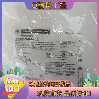 现货XS630B4MAL2  XS630B4MBL2