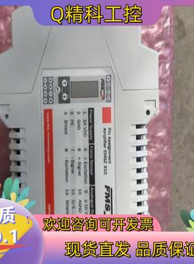 现货PLC张力 fms emgz310  全新原装