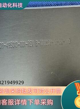 现货839-495013-001 REV