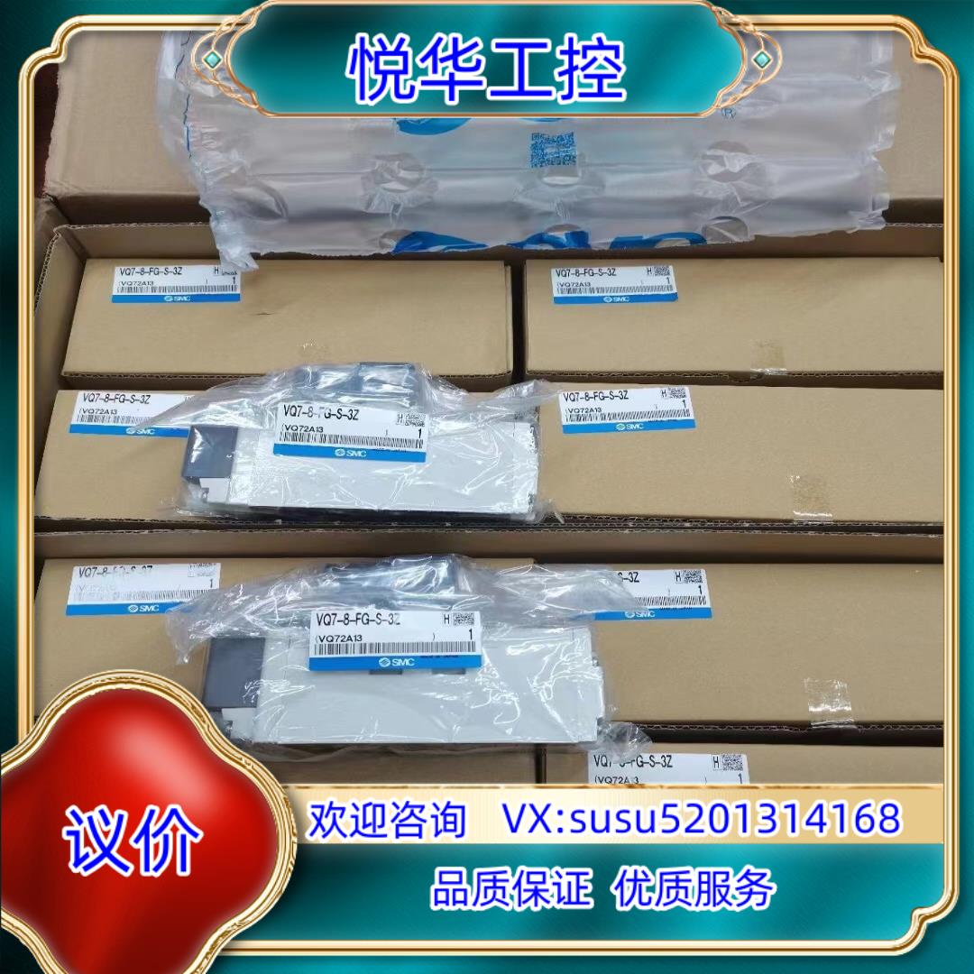 VQ7-8-FG-S-3Z议价