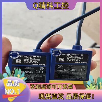 现货得利捷 MATRIX 210 211-100 件