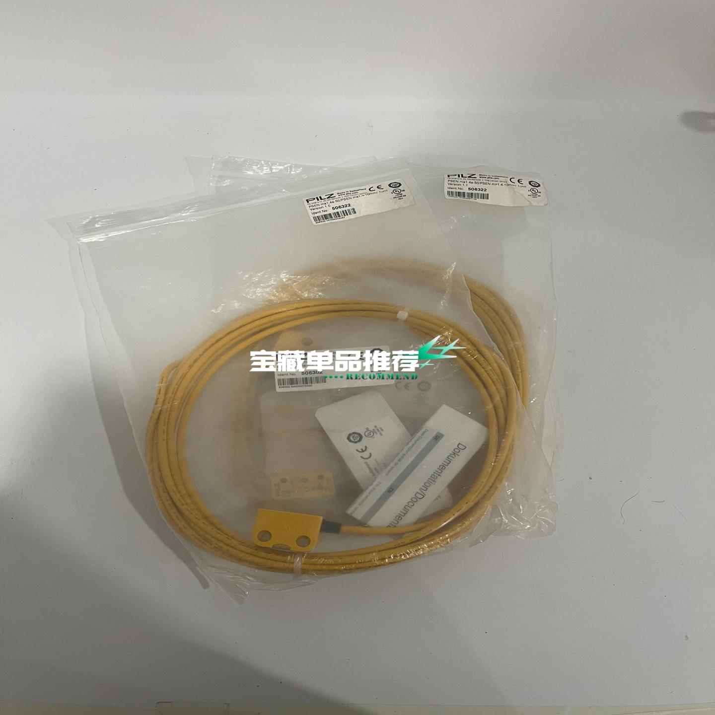 506322 皮尔兹PILZ继电器PSEN ma1.4a-5