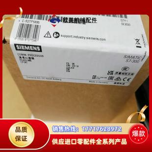 议价 6ES7341 1CH02 0AE0全新原装 现货需要