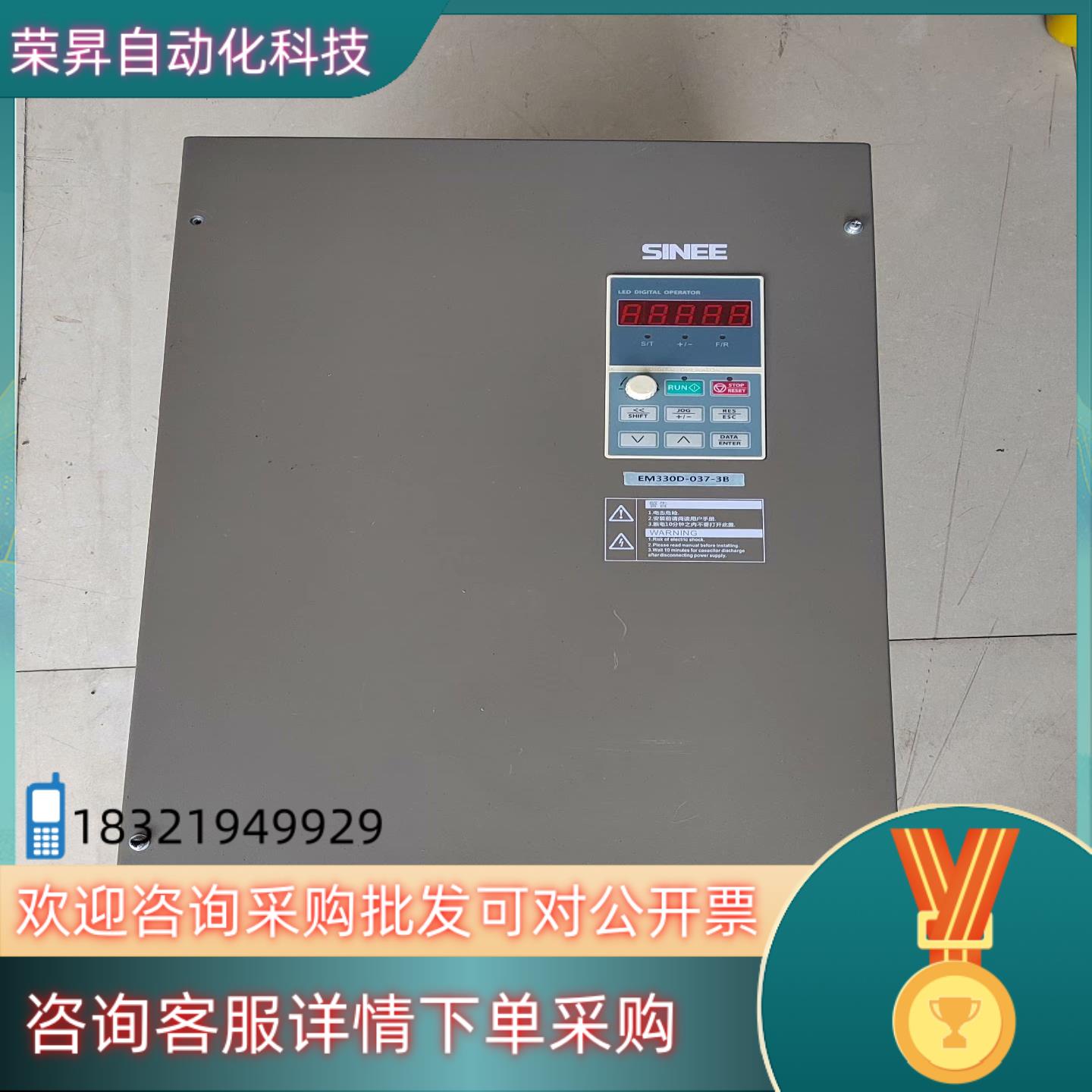 现货正弦变频器EM330D-037-3B正弦变频器37kw的