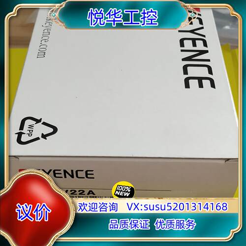 原装CZ-V22A基恩士数字光纤传感器 ,全新原装正品现货，欢迎议价