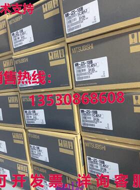 原装供应MR-J2S-500B-EG127 发球杆
