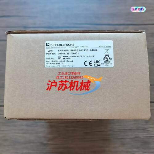 全新原装正品 倍加福 ENA58PL-S06SA5-1213