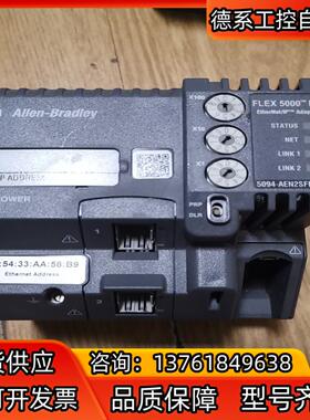 5094-AEN2SFPRXT