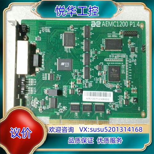 原装AE AEMC1200 P1.4工业采集卡议