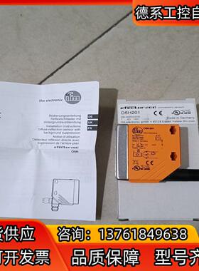 全新易福门05H201传感器现货议价05H201