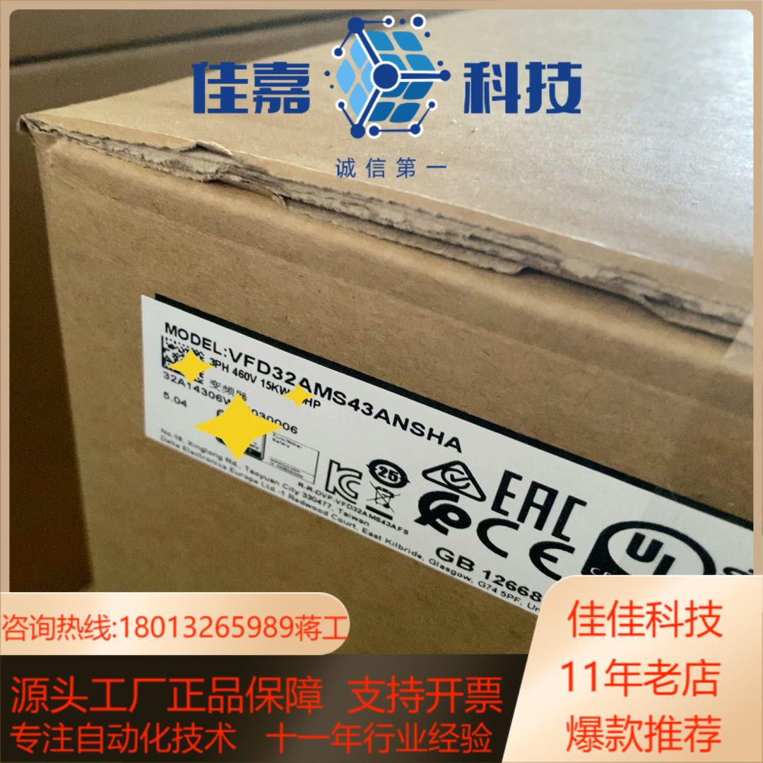 VFD32AMS43ANSHA台达变频器MS300三相380