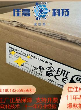 VFD32AMS43ANSHA台达变频器MS300三相380