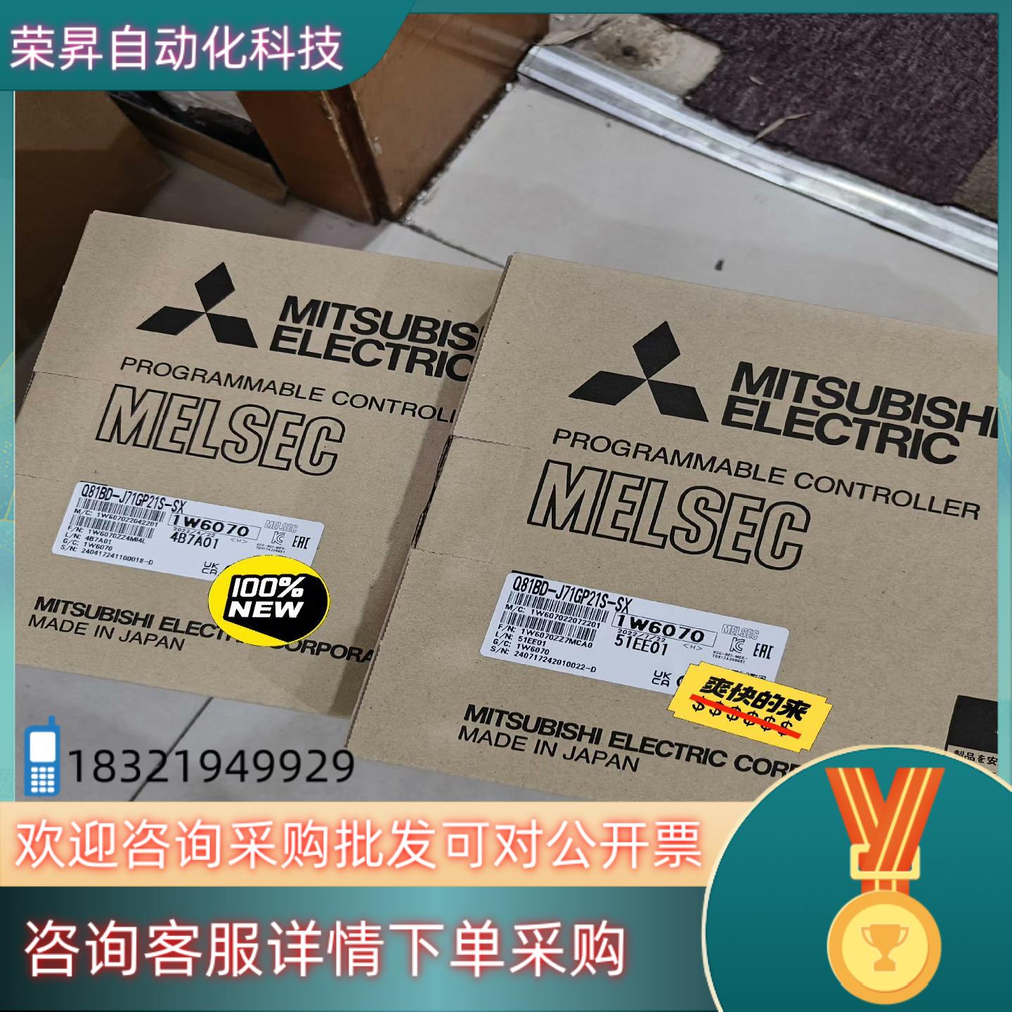 现货  Q81BD-J71GP21S-SX全新原装Q