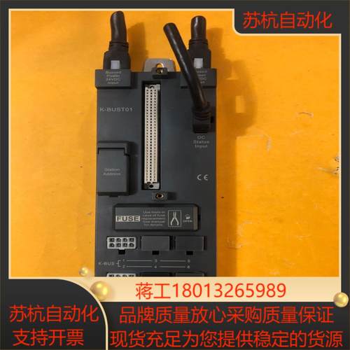 和利时模块K-BUST01   K-BUST01-B