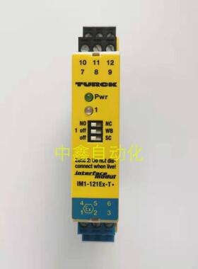 TURCK图尔克安全继电器隔离栅IM1-121EX-TIMI-121EX-T议价