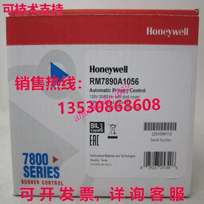 HYWELL RM7890A1056 器控制库存现货