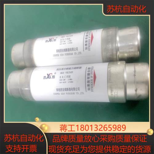 库栢西熔XRNP1-121-50-2
