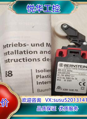 原装行程开关I88-UV1Z-DGHW，618.6321.244议