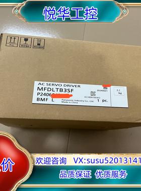 全新MFDLTB3SF伺服驱动器片运费议价