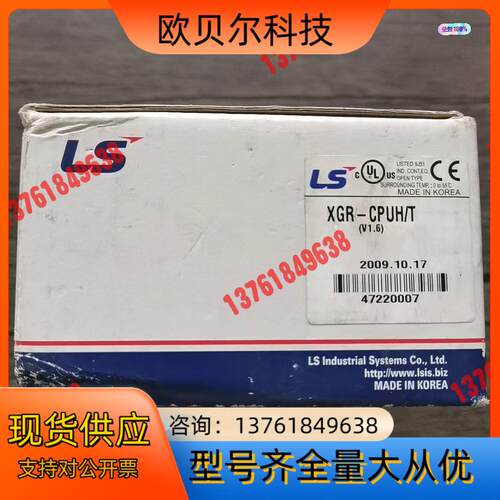 全新原装正品 LS产电 XGR-CPUH/T CPU模块，实