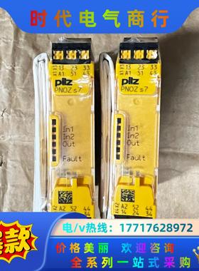 751107 皮尔兹安全继电器 PNOZ S7 C 24VD议价