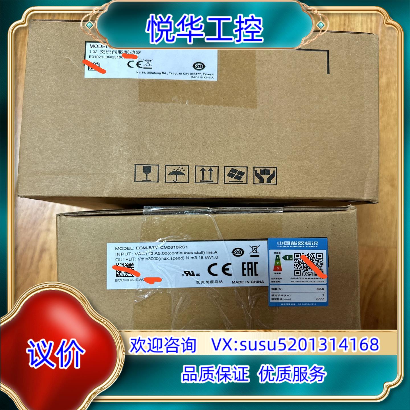 原装台达ASD-E3-1021-L伺服驱动器议价