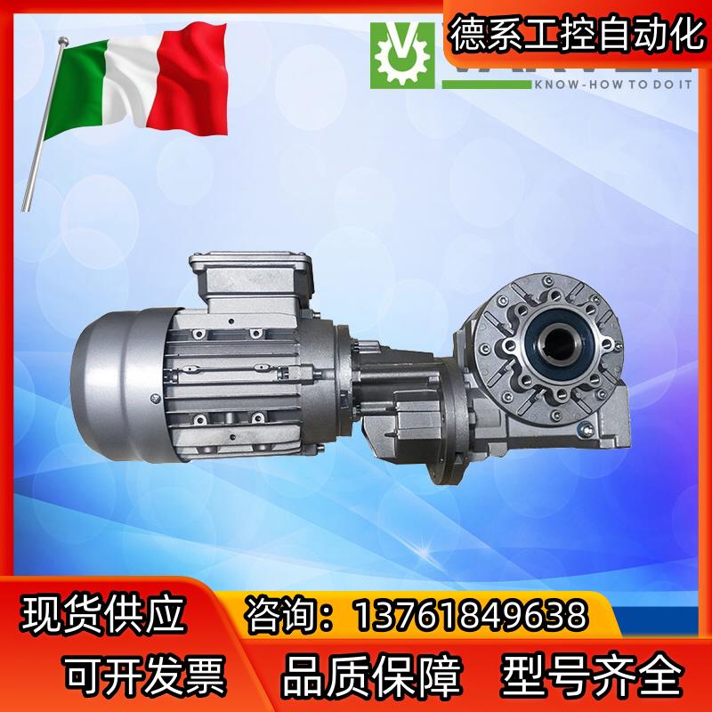 意大利VARVEL减速机FRS28 FRS40 RS50 6