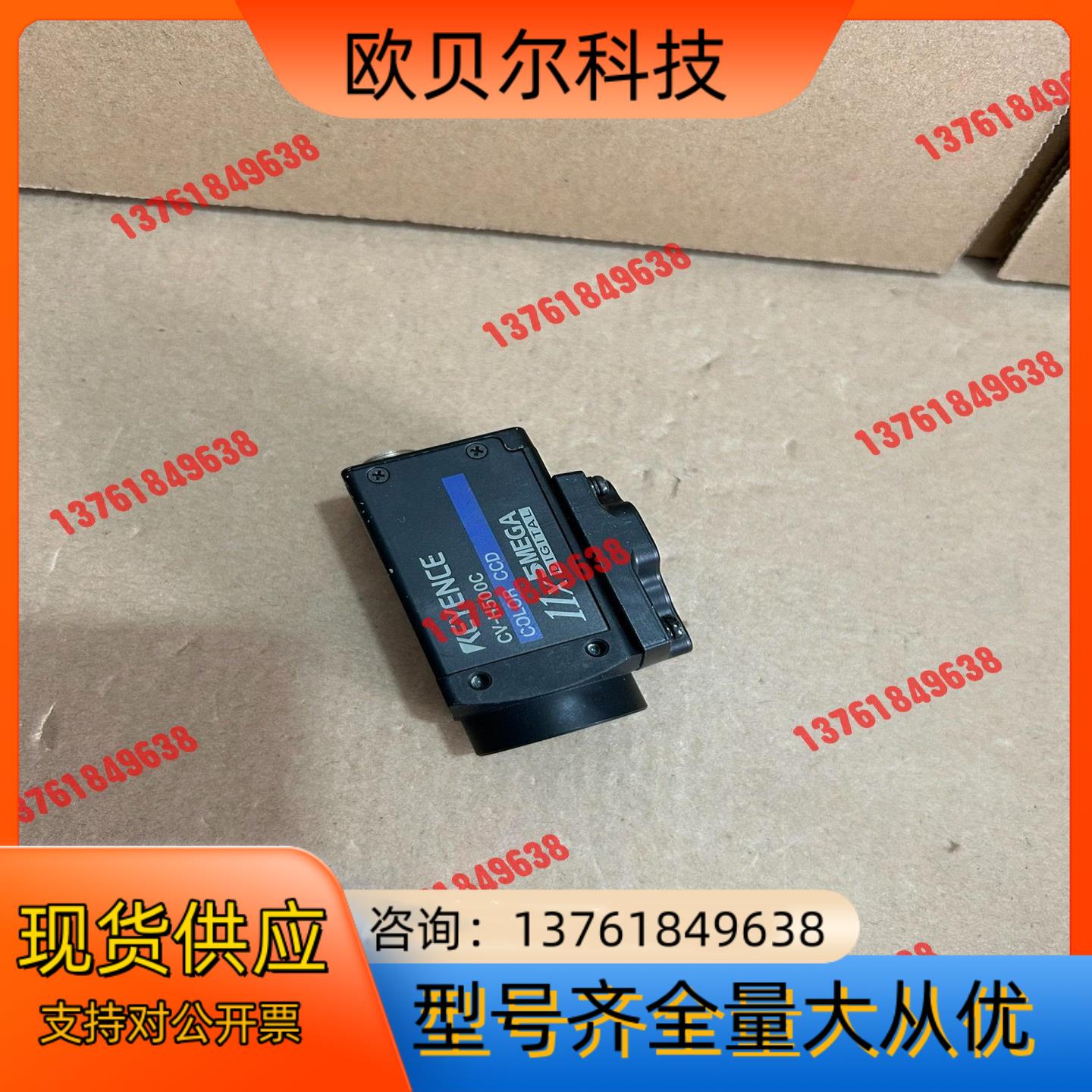 基恩士相机CV-H500C 原装正品  成色看