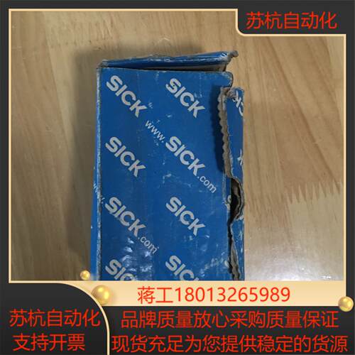 全新带装西克WT23L-F430