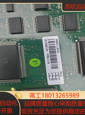 Pm511v16议价