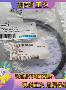 现货全新百超型号3-06803带T 33插头